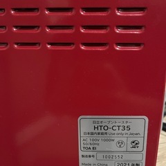 2021年製　オーブンの画像