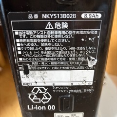 Panasonic電動自転車バッテリー8.9Ahの画像