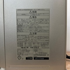 ダイニチ ブルーヒーターFW-378LEの画像