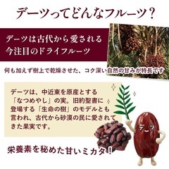 【取引中】ドライフルーツの画像