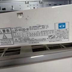 FUJITSU エアコンの画像