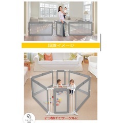 ベビーゲート　日本育児の画像