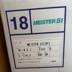 Work Meister S1 3Pの画像