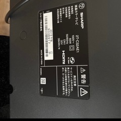 シャープ　テレビ　32vの画像