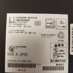 Windows10 中古pcの画像