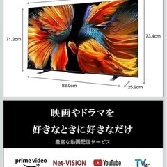 REGZA 55インチ 4K液晶テレビ 55Z570Kの画像