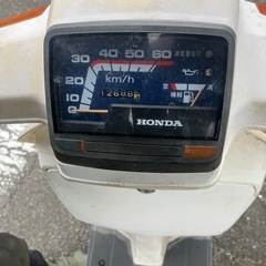 ホンダ　エクスプレス　実働の画像