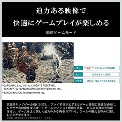 REGZA 55インチ 4K液晶テレビ 55Z570Kの画像