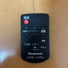 パナソニック　スピーカーの画像