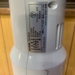 アイリスオーヤマ 電気掃除機  PIC-S2-Sの画像