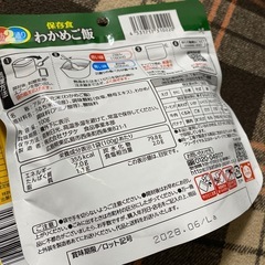 わかめご飯ともち麦バーまとめての画像