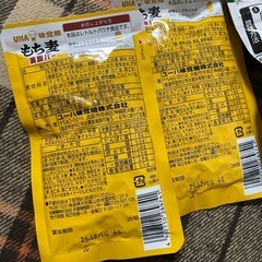 わかめご飯ともち麦バーまとめての画像