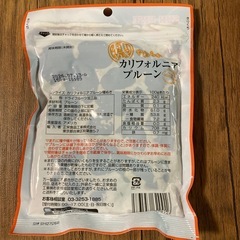 カリフォルニアプルーンの画像