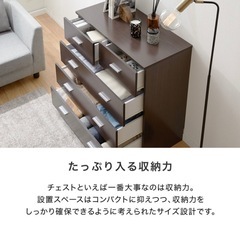 LOWYA チェスト　4段の画像