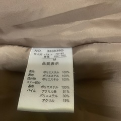 茶？ファー付きアウターの画像