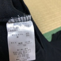 LOVE RABBY シャツの画像