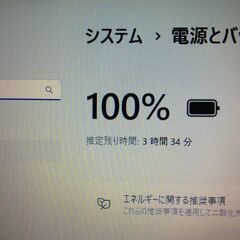 【商談成立】【美品・お買い得】東芝ノートPC　dynabook B55/D　Win11 Corei5 SSD256GB メモリ8GB Office2021　バッテリー良好の画像