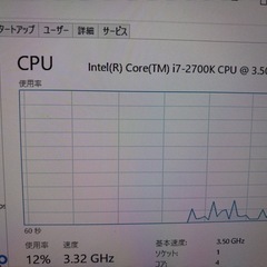 ゲーミングPC(自作)の画像
