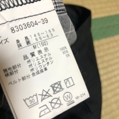 ラブ　トキシックサイズMの画像