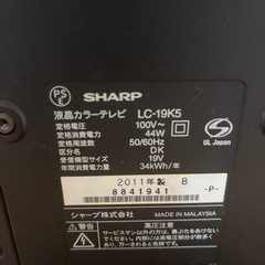 SHARP シャープ 液晶テレビ LC-19K5 19型の画像