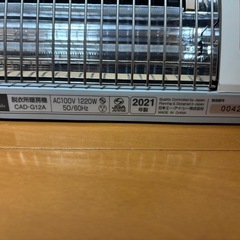 アラジン　脱衣所暖房機の画像