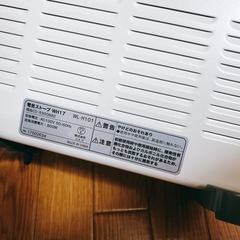 電気ストーブ WH17 ニトリ WL-H101 800/400W 暖房　ヒーターの画像