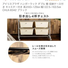 ハンガーラックの画像