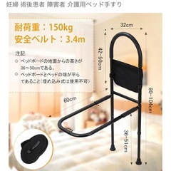 ベッド 手すり 後付け 介護 ベッドガード 大人介護用の画像