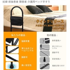 ベッド 手すり 後付け 介護 ベッドガード 大人介護用の画像