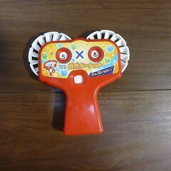 こどもちゃれんじ付属おふろポスターの画像