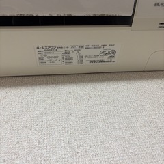 ダイキン　エアコン　2017年製の画像