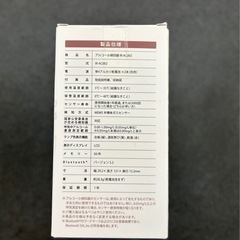 IRIS OHYAMA アルコール探知機　IR-AC002の画像