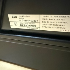 美品 東芝テック 電子レジスター FS-700の画像