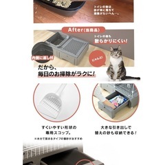 トイレ付き　キャットゲージ 2段 3段 段調節可能の画像