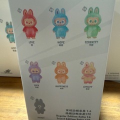 ラブブ　エナジー　SERENITY 1の画像