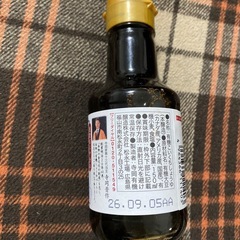 醤油の画像