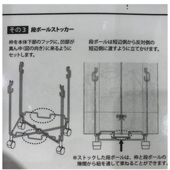 無印⭐︎ナイロンメッシュバスケットとゴミ袋ホルダーの画像