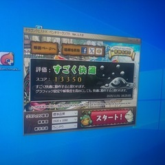 ゲーミングPC(自作)の画像