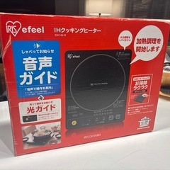 IRIS 　IHクッキングヒーロー （新品未使用）の画像