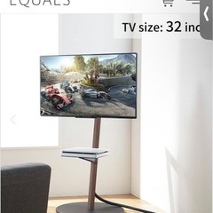 テレビスタンドの画像