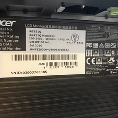 ゲーミングモニター　ジャンク品の画像