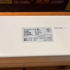 お取引中ラミネートセットの画像