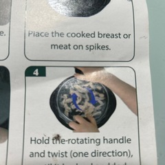 チキンシュレッダーの画像