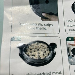 チキンシュレッダーの画像