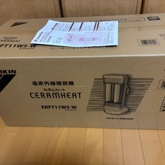 ダイキン　セラムヒート　遠赤外線暖房の画像