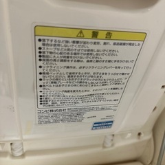 
バウンサーの画像