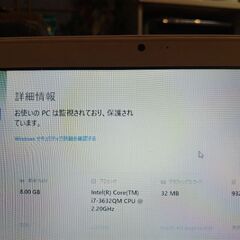FUJITSUノートパソコン windows10の画像
