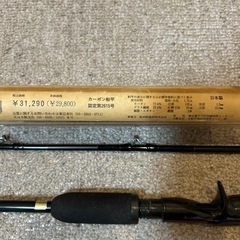 Sガイド 別調金剛かわはぎ竿 1.75mの画像