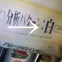 【完動品】エヴァンゲリオン　希望の槍　実機　コイン不要機の画像