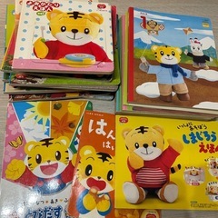 しまじろう　仕掛け絵本　まとめ　の画像